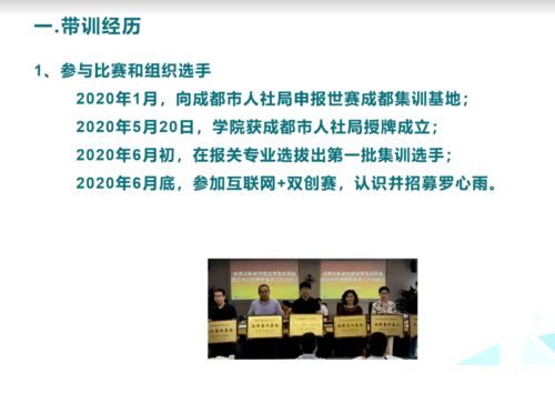 2021年第一期貨運(yùn)代理專項(xiàng)教學(xué)能力提升師資培訓(xùn)圓滿落幕，助力國(guó)內(nèi)貿(mào)易代理人才培養(yǎng)